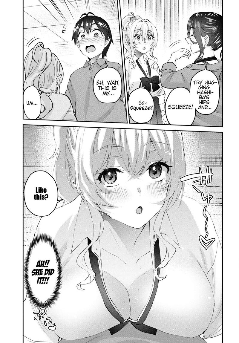 Hajimete no Gal Chapter 167 - Page 13