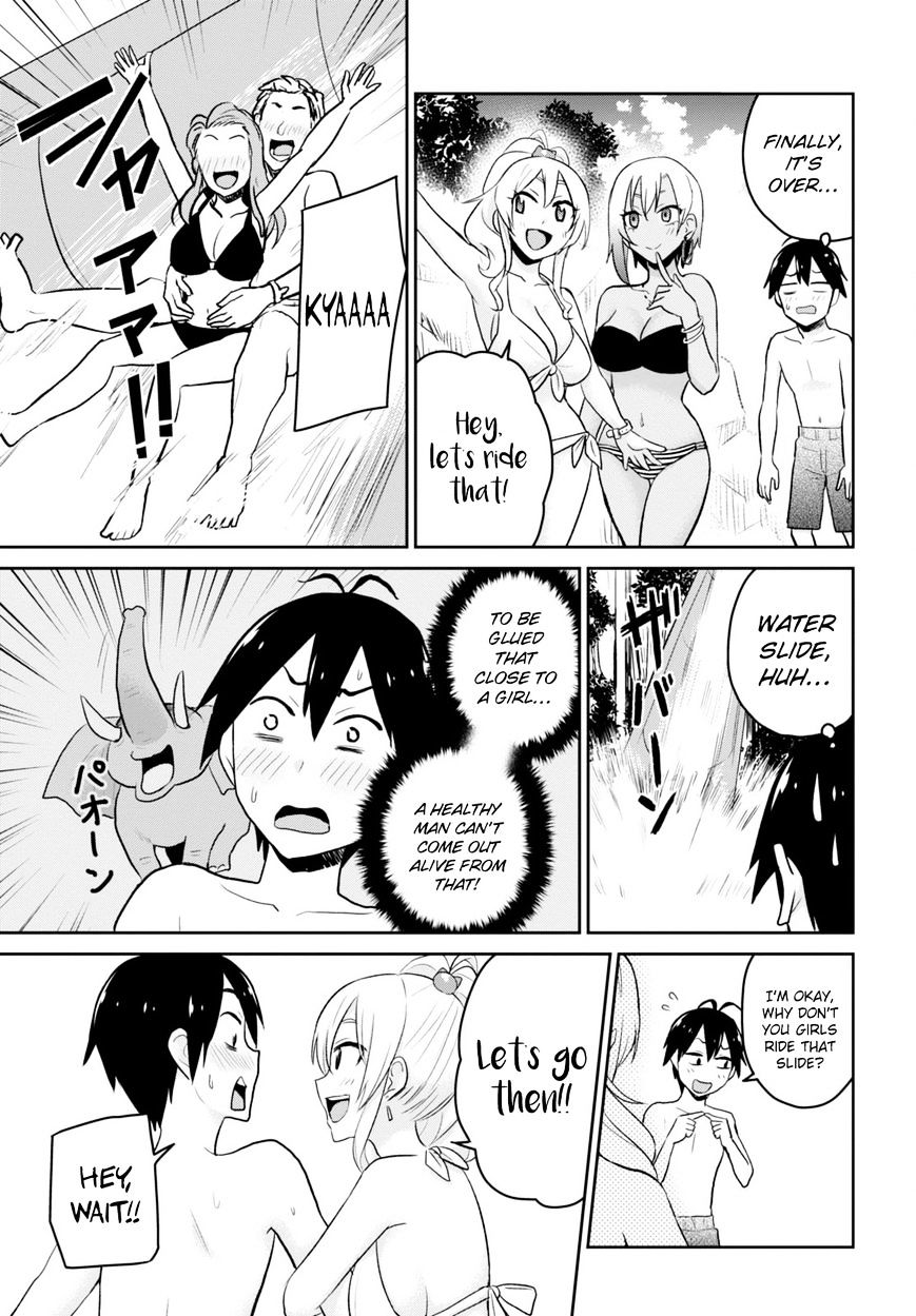 Hajimete no Gal Chapter 19 - Page 13