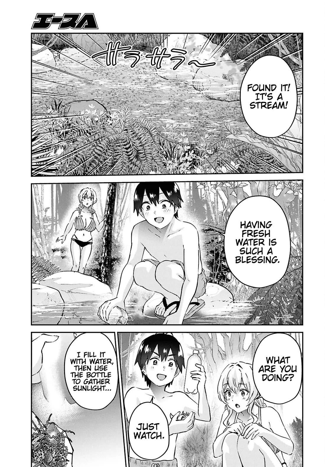 Hajimete no Gal Chapter 195 - Page 5