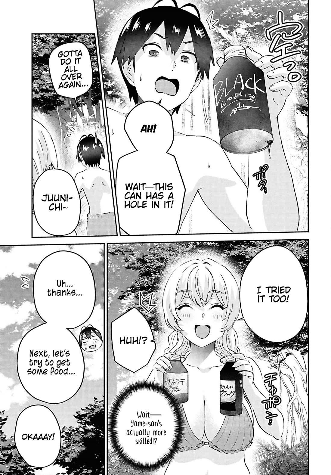Hajimete no Gal Chapter 195 - Page 7