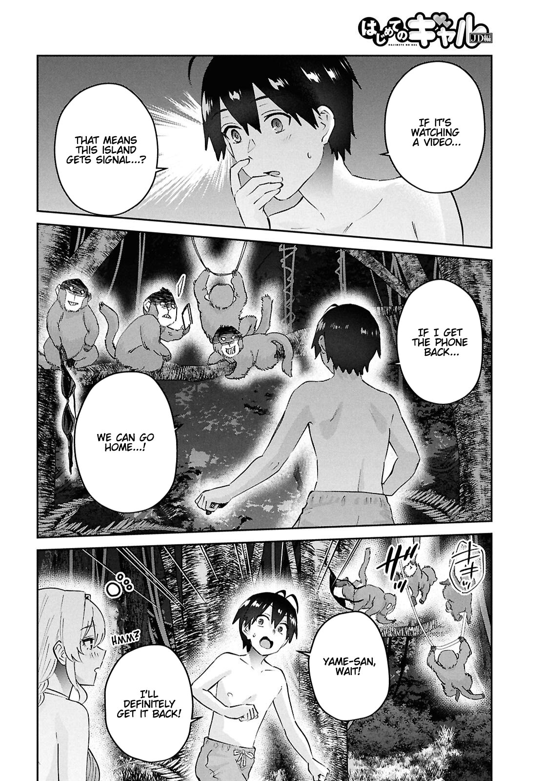 Hajimete no Gal Chapter 196 - Page 10