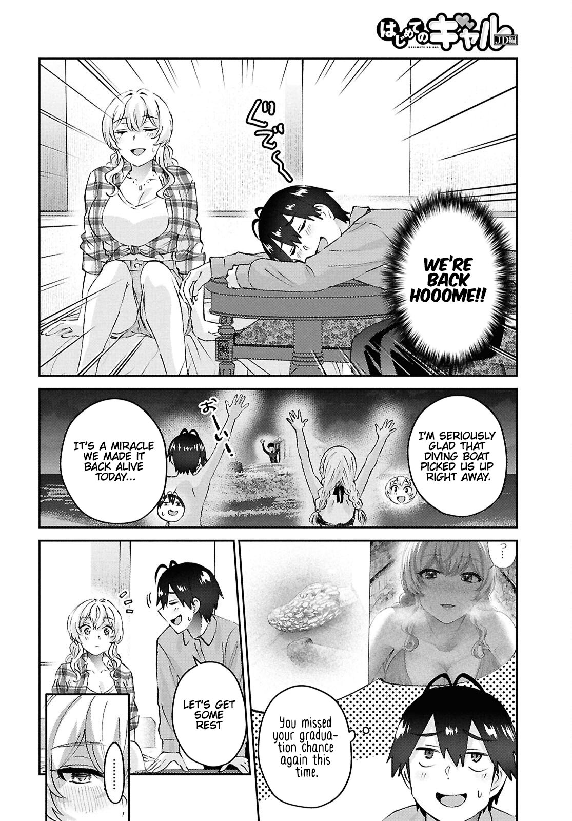 Hajimete no Gal Chapter 196 - Page 22