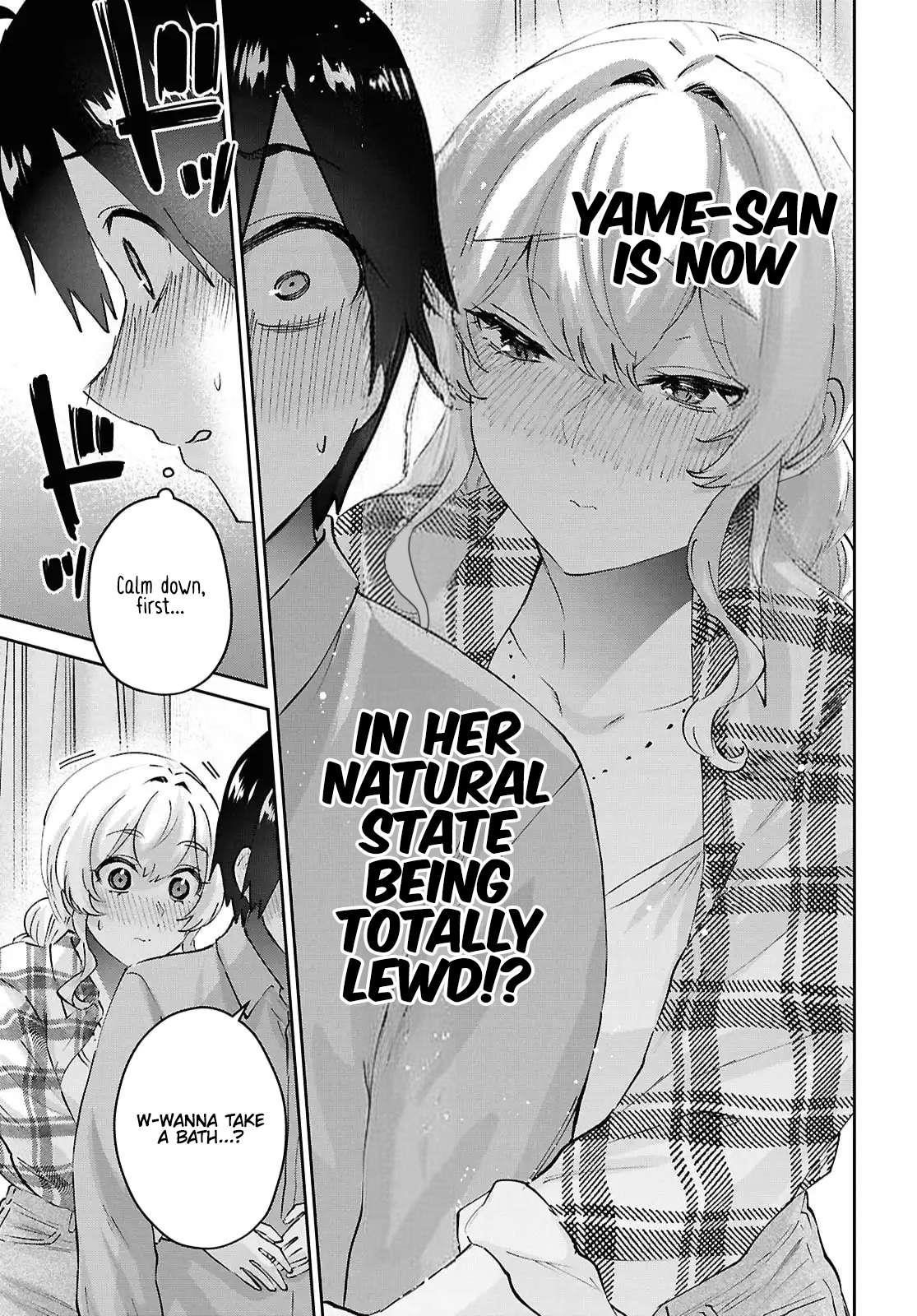 Hajimete no Gal Chapter 197 - Page 3