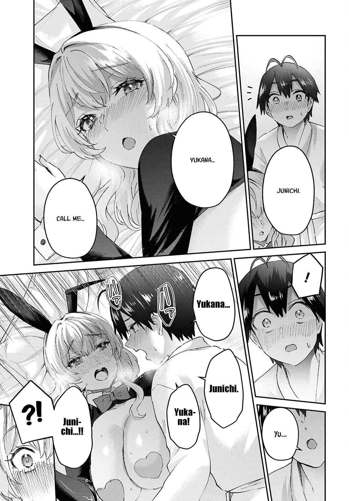 Hajimete no Gal Chapter 199 - Page 15