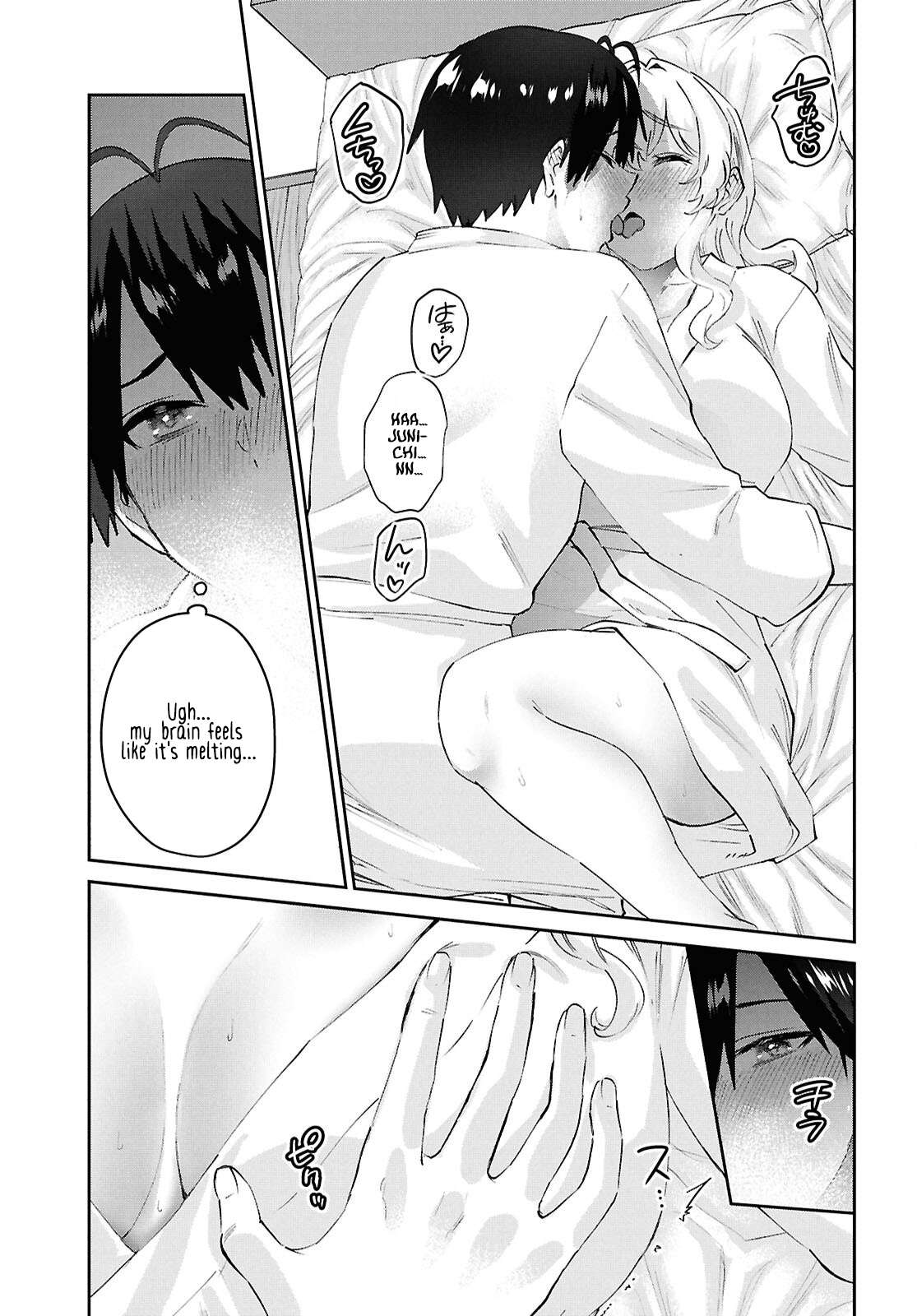 Hajimete no Gal Chapter 199 - Page 3