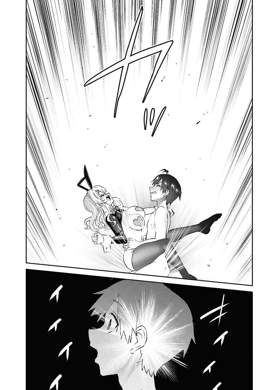 Hajimete no Gal Chapter 200 - Page 11