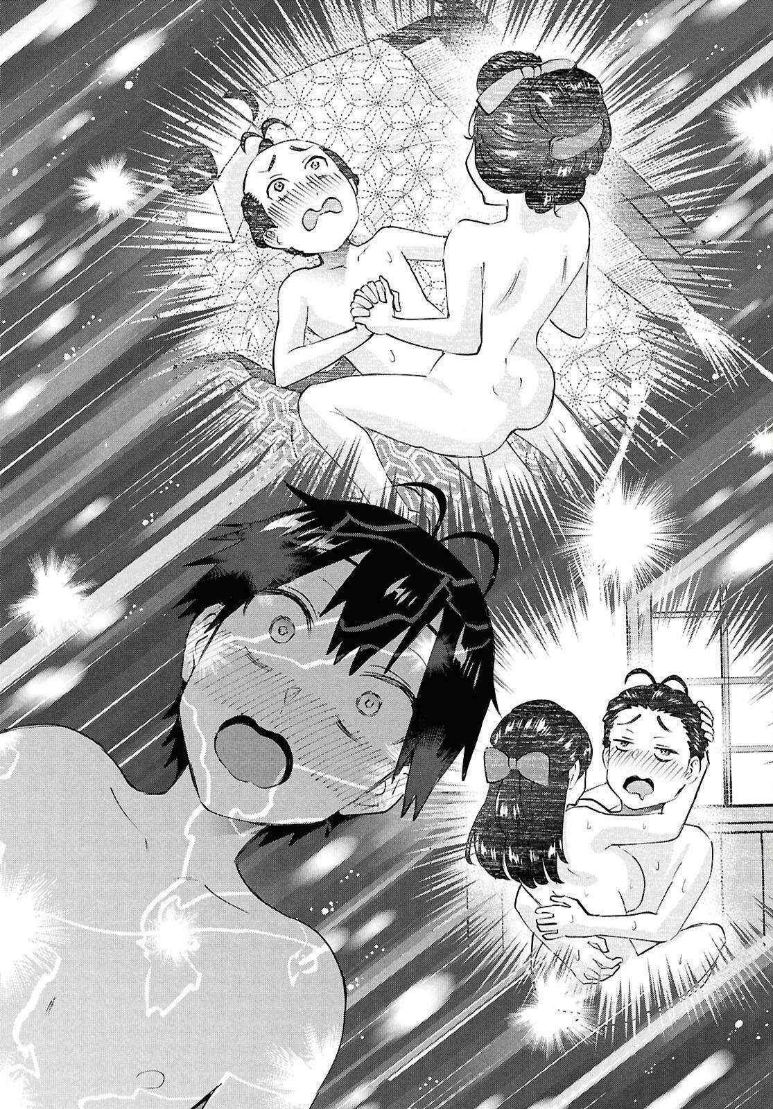 Hajimete no Gal Chapter 200 - Page 13