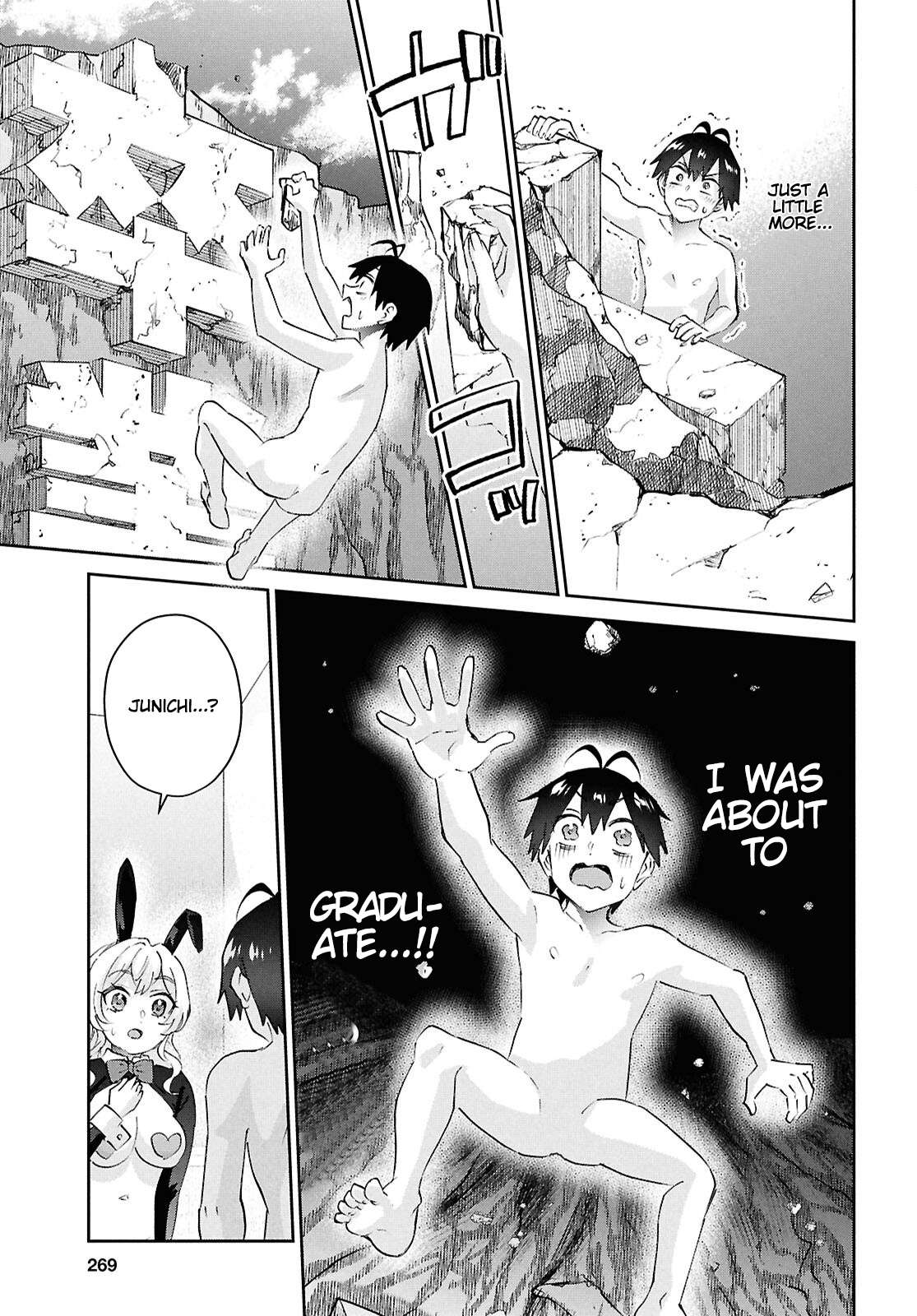 Hajimete no Gal Chapter 200 - Page 19