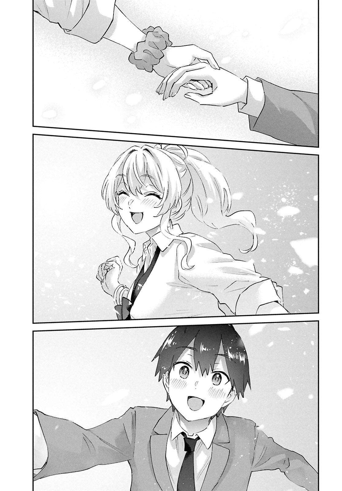 Hajimete no Gal Chapter 200 - Page 7