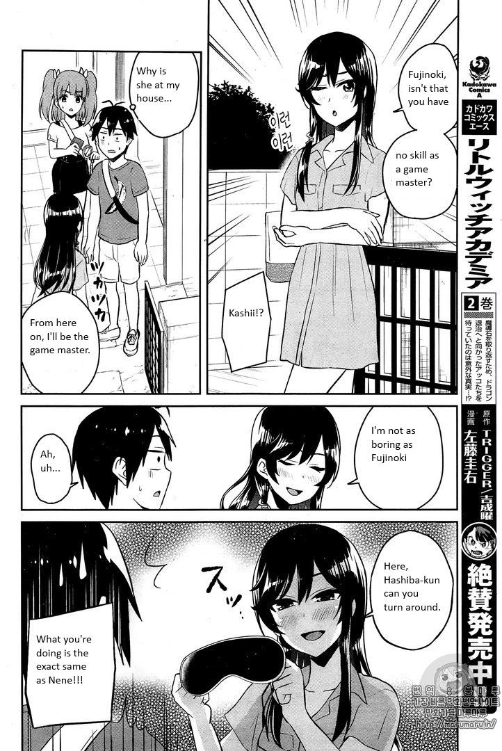 Hajimete no Gal Chapter 52 - Page 8