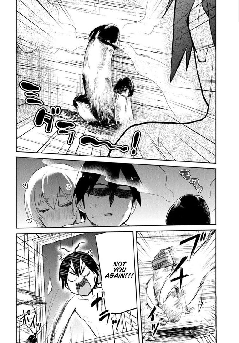 Hajimete no Gal Chapter 80 - Page 14