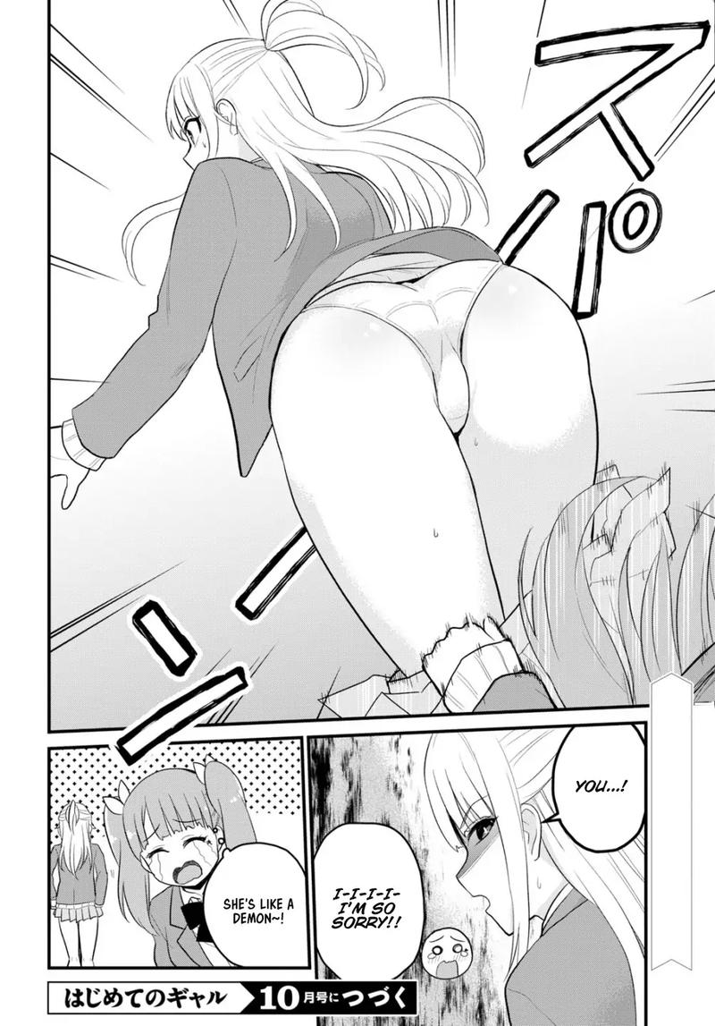 Hajimete no Gal Chapter 85 - Page 16