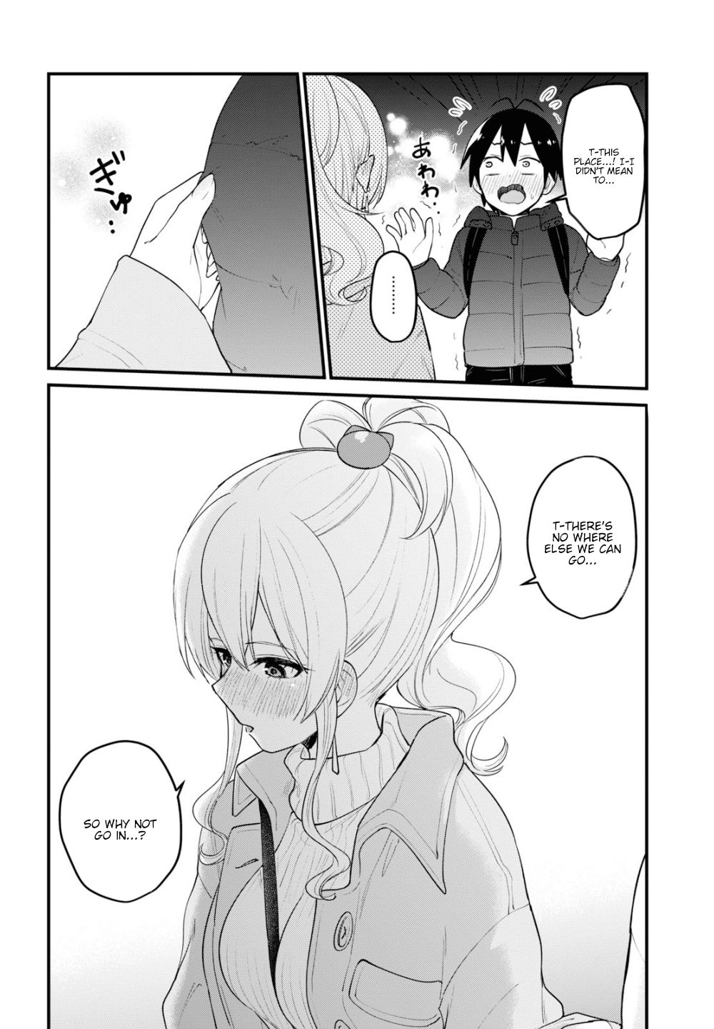Hajimete no Gal Chapter 97 - Page 9