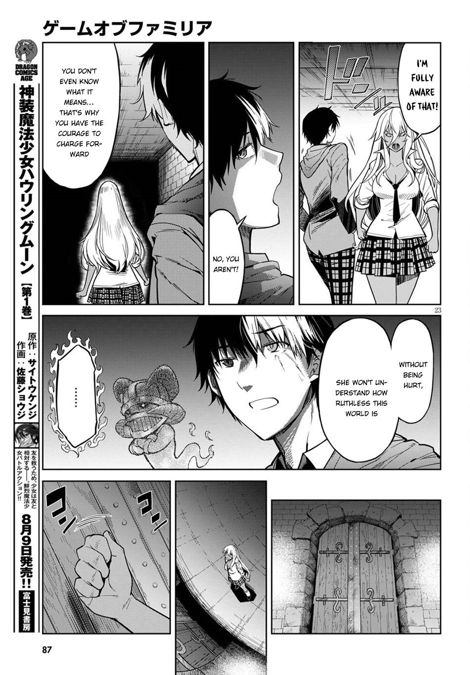 Game Obu Familia – Family Senki Chapter 3 - Page 23