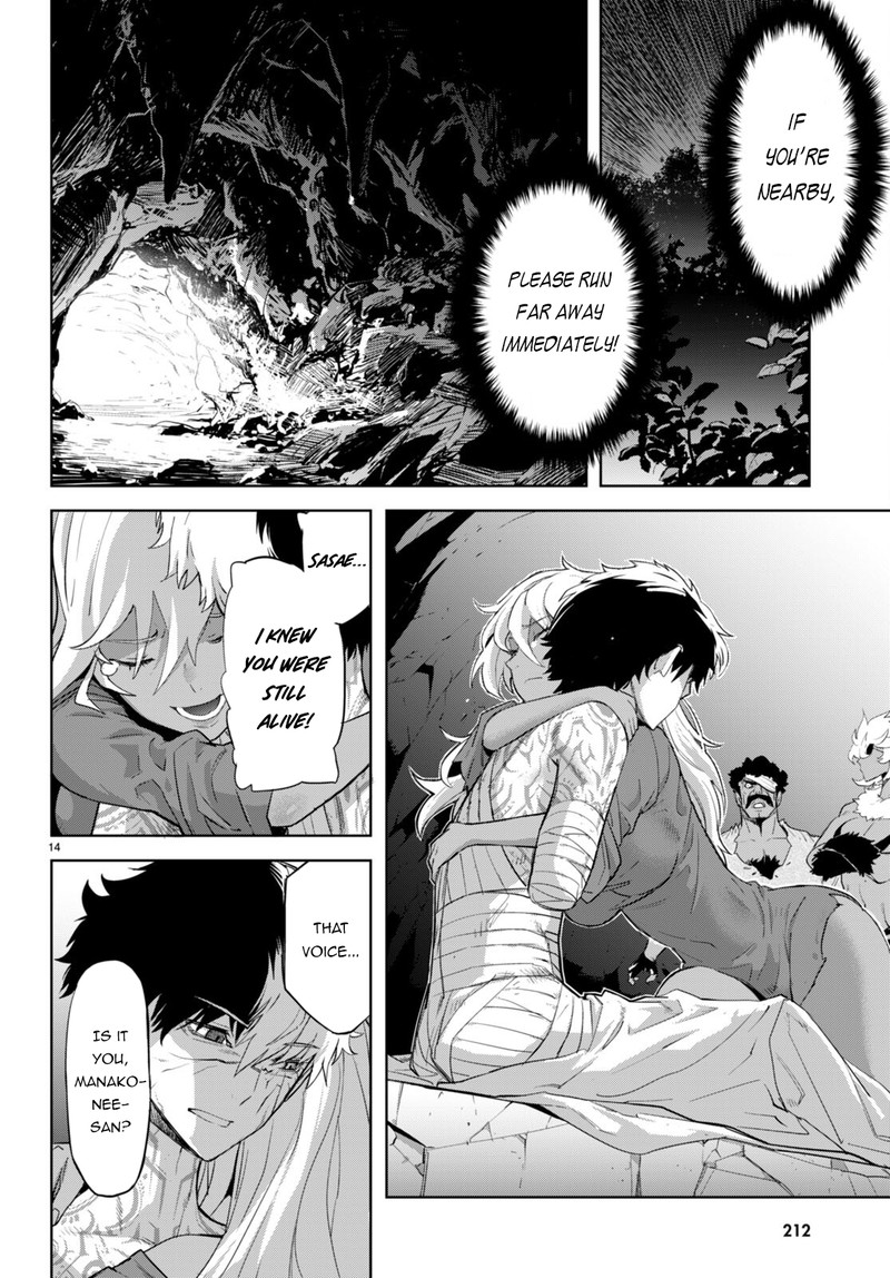 Game Obu Familia – Family Senki Chapter 56 - Page 16