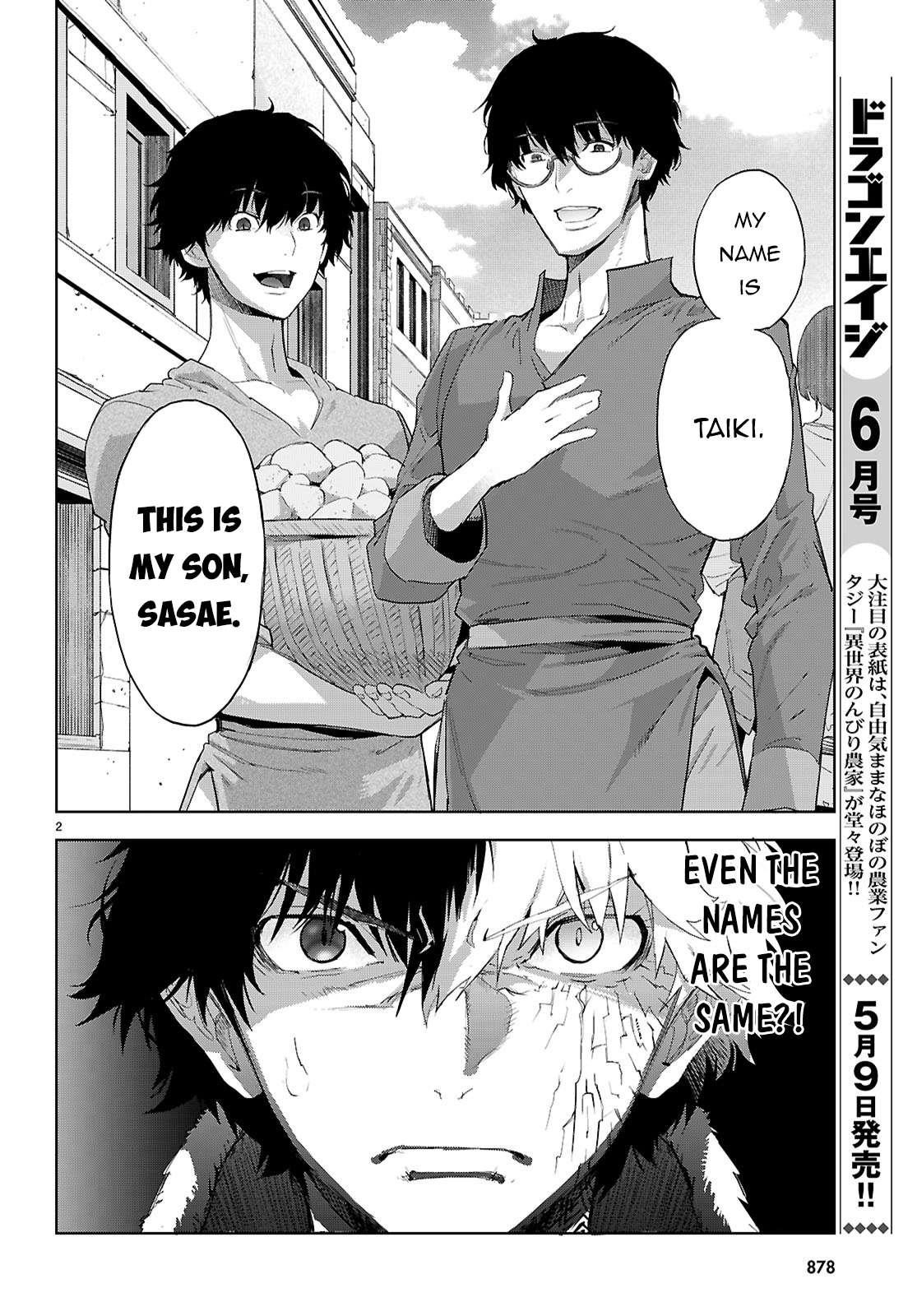 Game Obu Familia – Family Senki Chapter 72 - Page 2