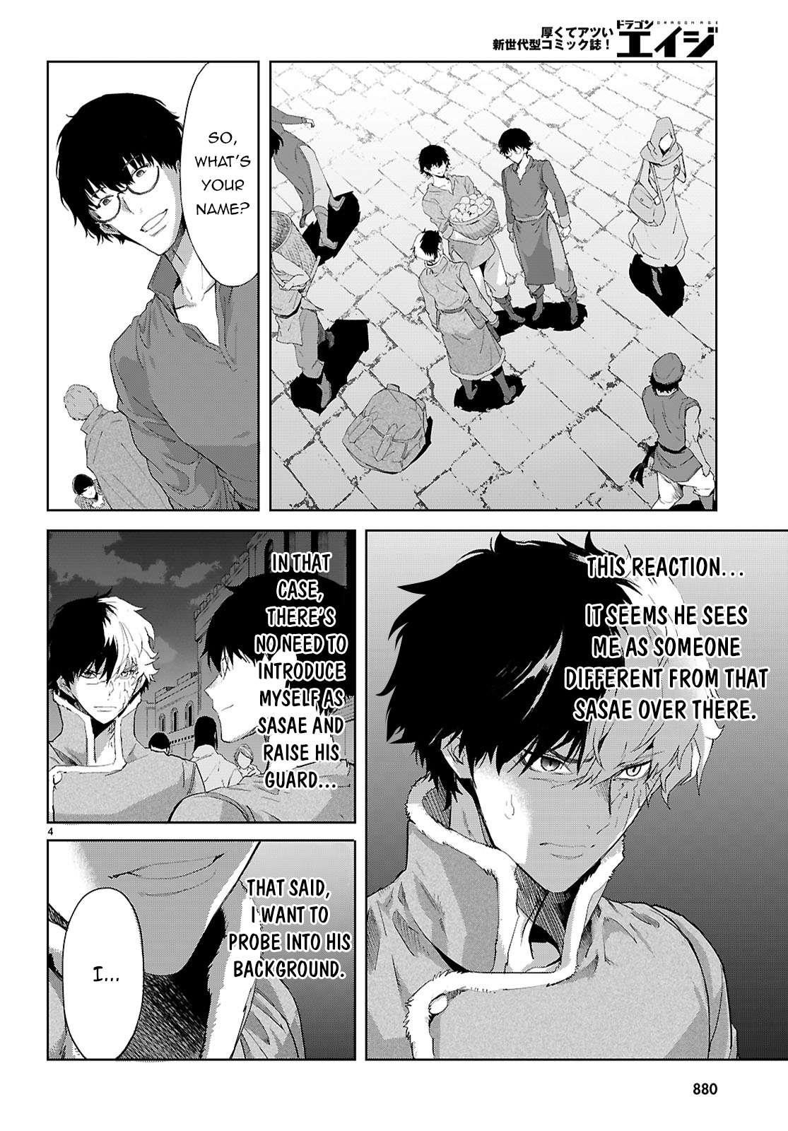 Game Obu Familia – Family Senki Chapter 72 - Page 4
