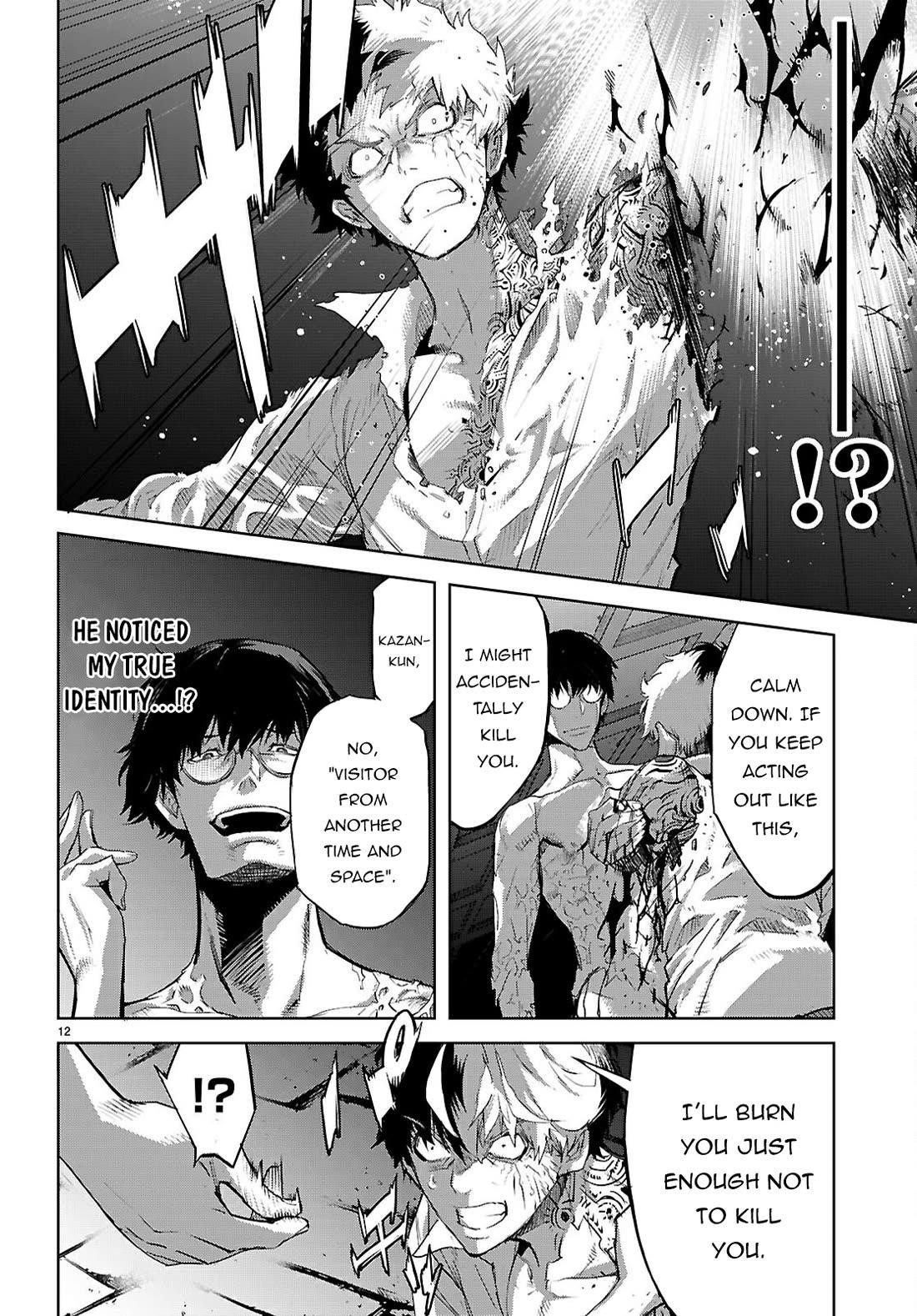 Game Obu Familia – Family Senki Chapter 73 - Page 13