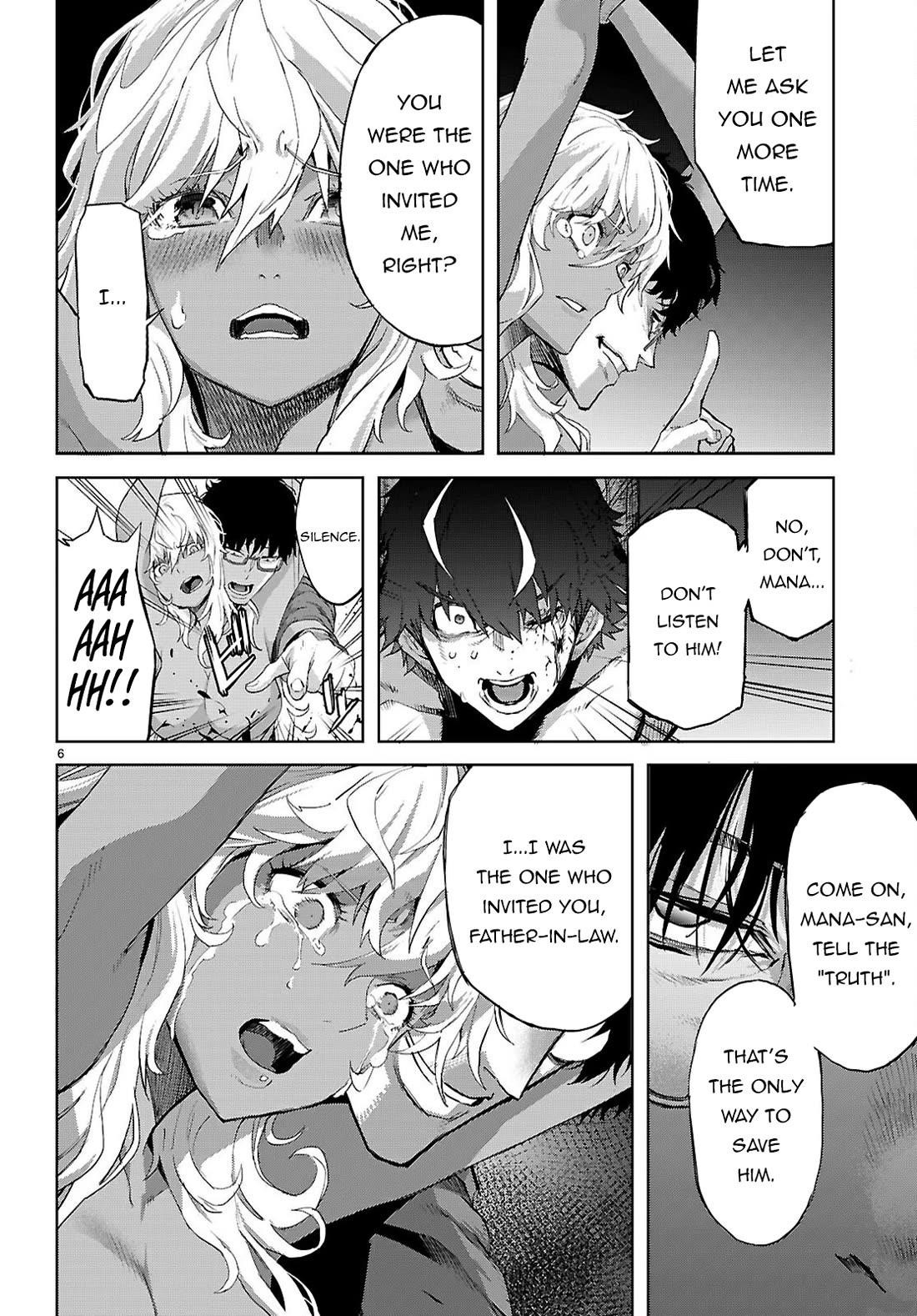 Game Obu Familia – Family Senki Chapter 73 - Page 7