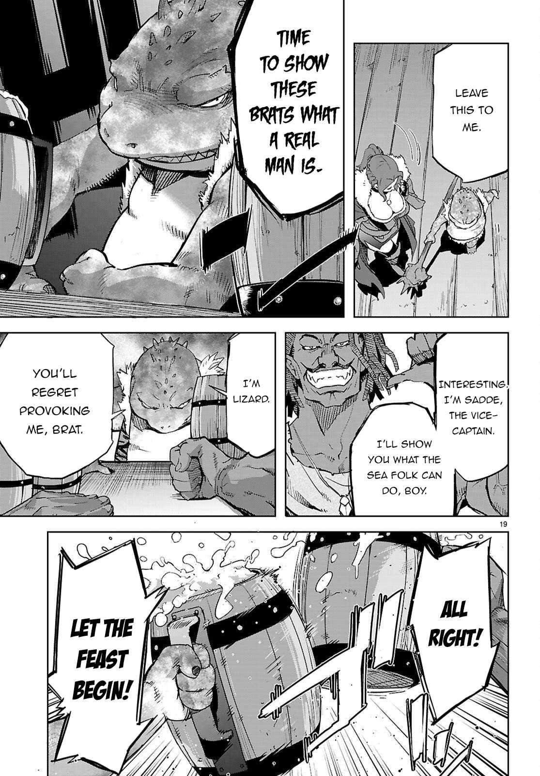 Game Obu Familia – Family Senki Chapter 77 - Page 19