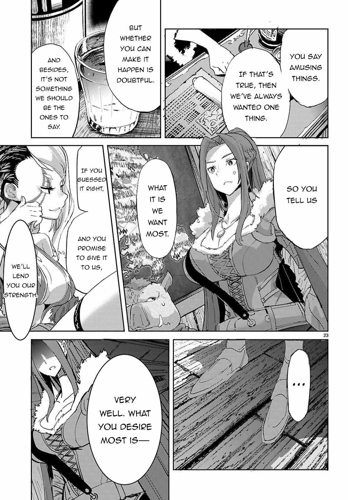 Game Obu Familia – Family Senki Chapter 77 - Page 23