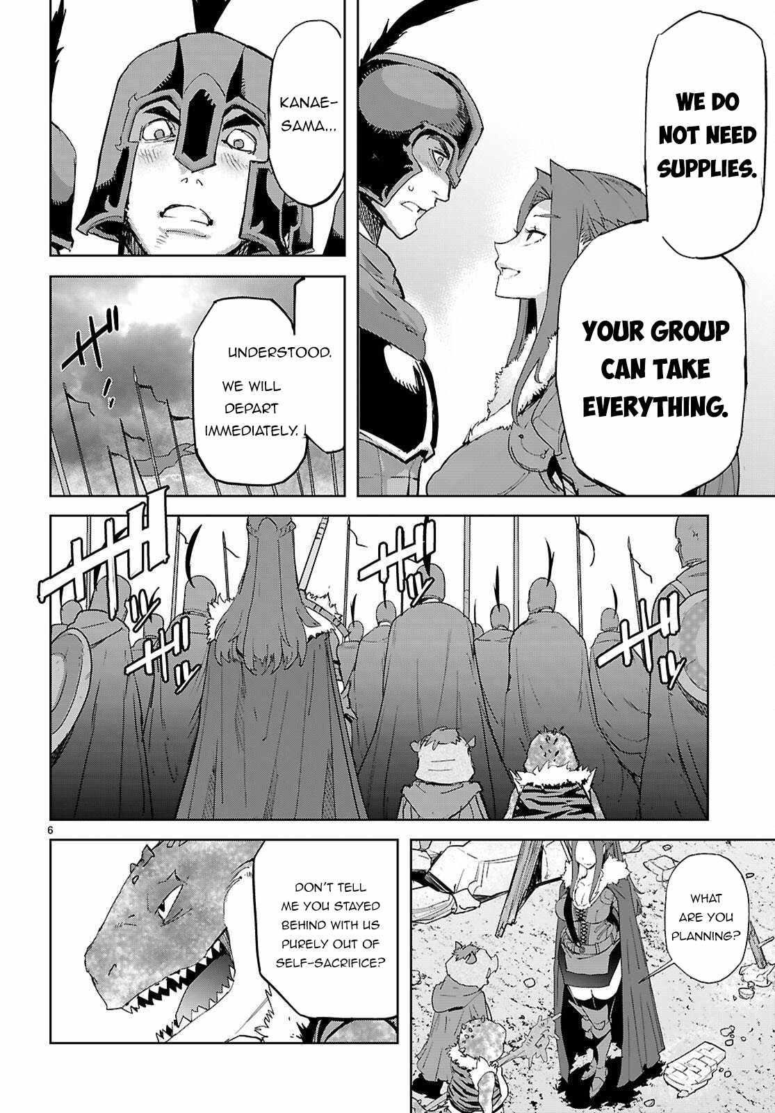 Game Obu Familia – Family Senki Chapter 77 - Page 6