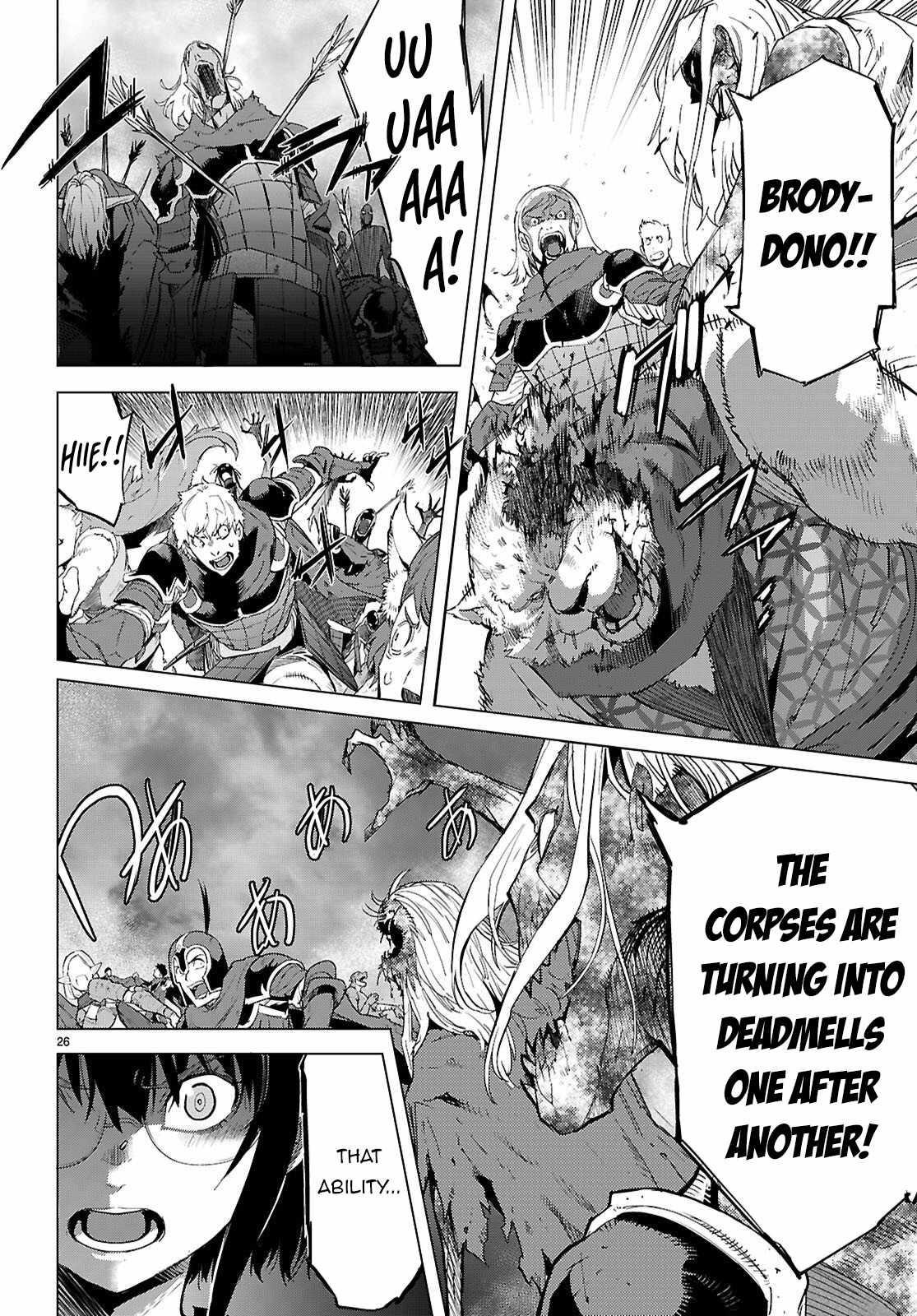 Game Obu Familia – Family Senki Chapter 79 - Page 26