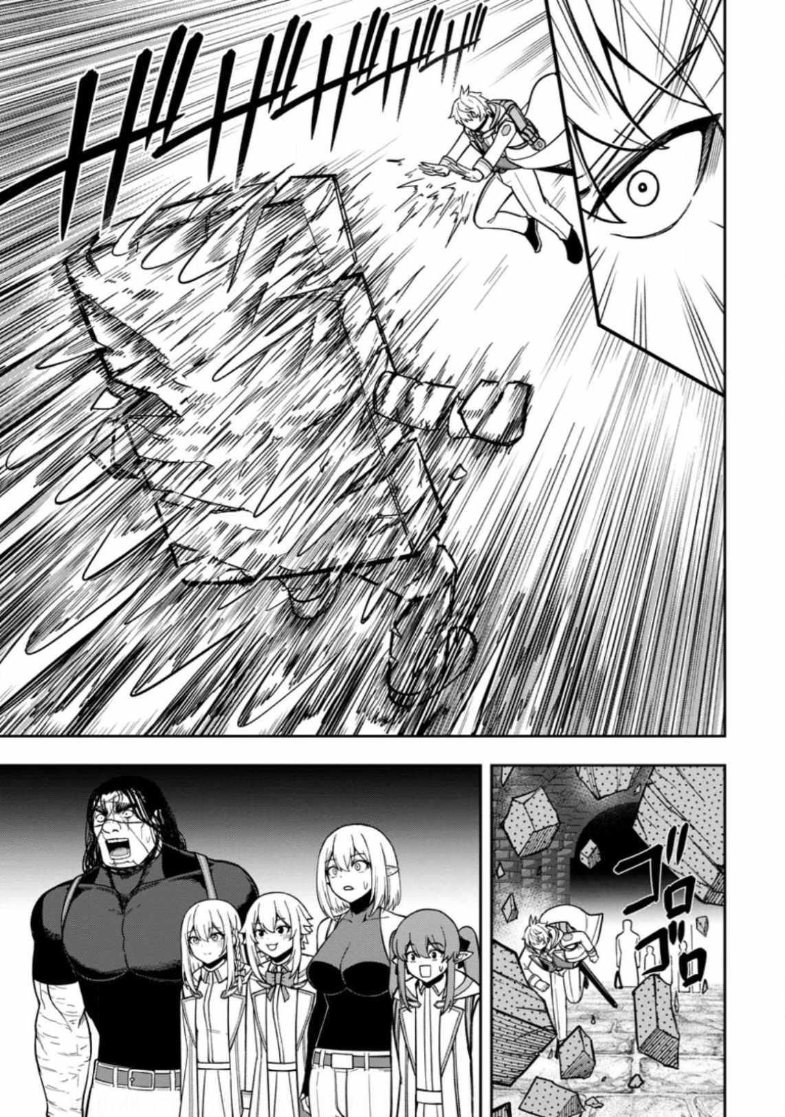 That Time I Got Reincarnated With Talent ~I’Ll Work Hard Even If I Go To Another World~ Chapter 23 - Page 29