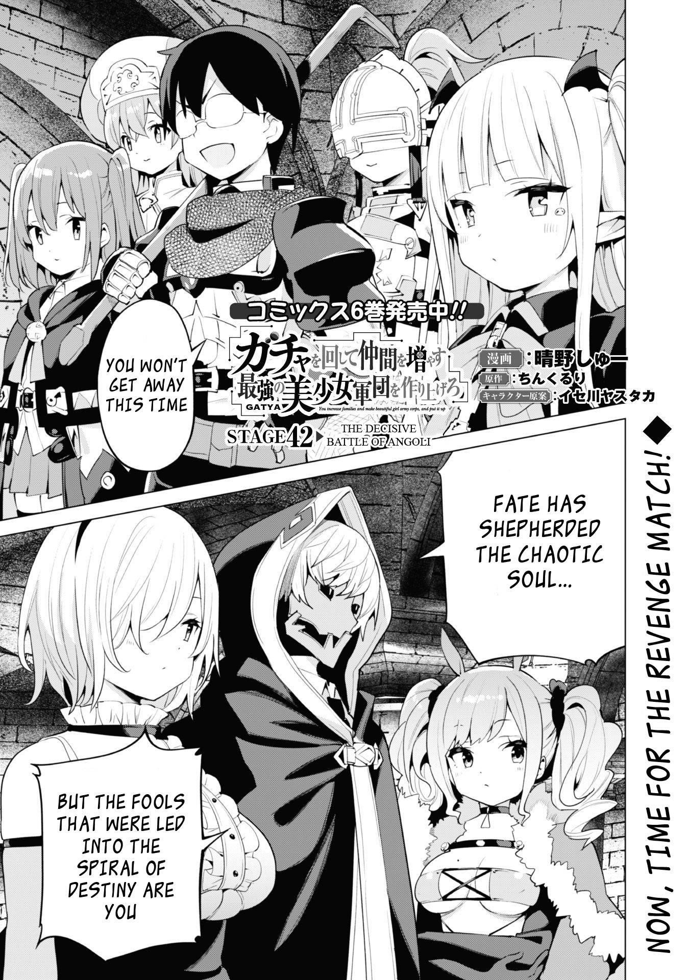Gacha wo Mawashite Nakama wo Fuyasu: Saikyou no Bishoujo Gundan wo Tsukuriagero Chapter 42 - Page 1