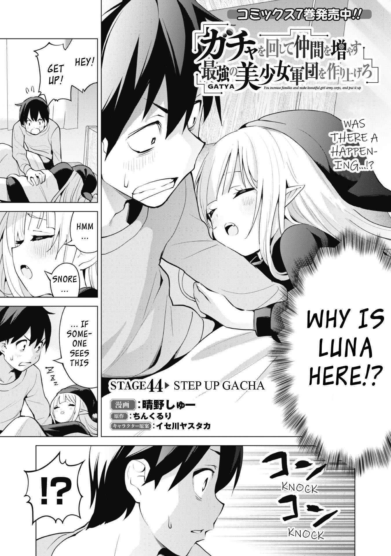 Gacha wo Mawashite Nakama wo Fuyasu: Saikyou no Bishoujo Gundan wo Tsukuriagero Chapter 44 - Page 2