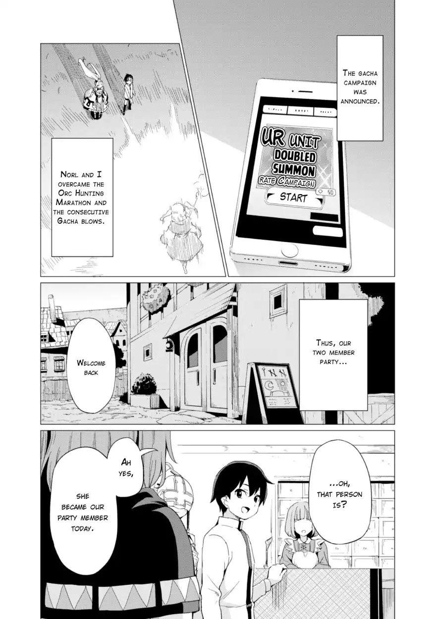 Gacha wo Mawashite Nakama wo Fuyasu: Saikyou no Bishoujo Gundan wo Tsukuriagero Chapter 7 - Page 1