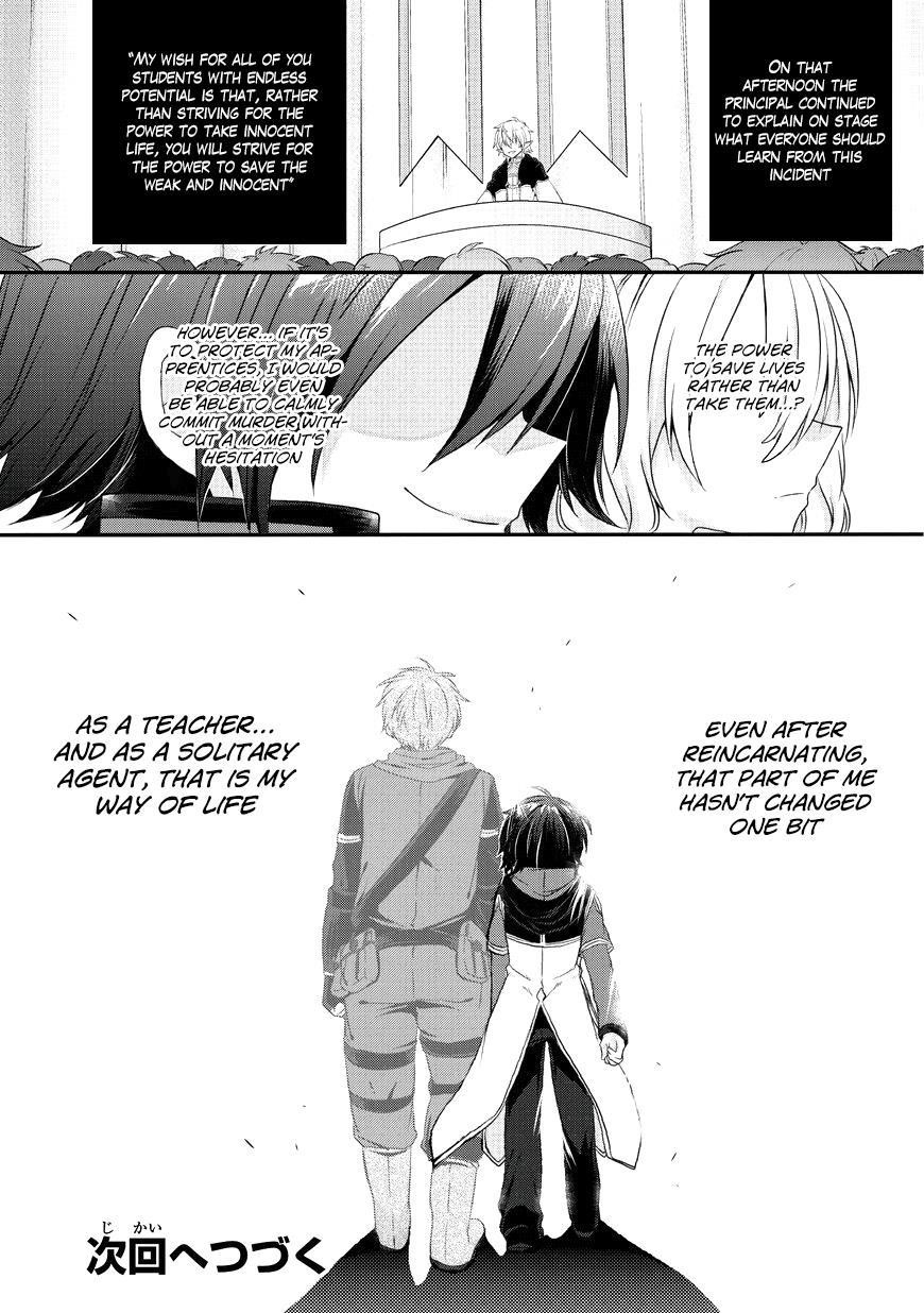 World Teacher – Isekaishiki Kyouiku Agent Chapter 13 - Page 26