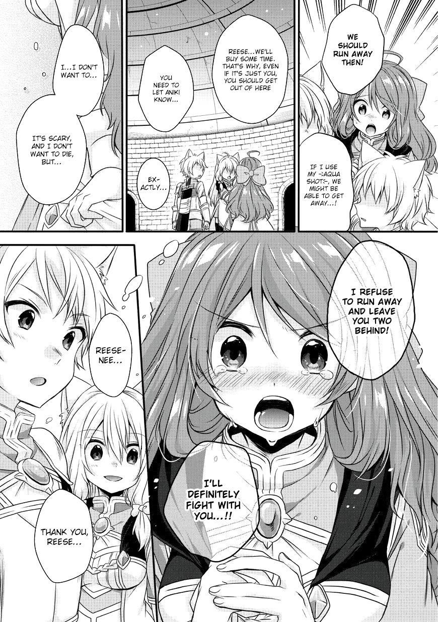 World Teacher – Isekaishiki Kyouiku Agent Chapter 13 - Page 5