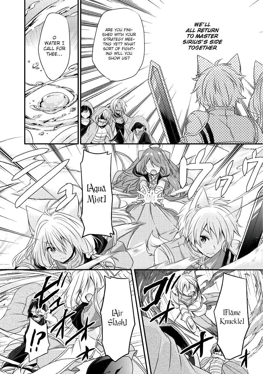 World Teacher – Isekaishiki Kyouiku Agent Chapter 13 - Page 6