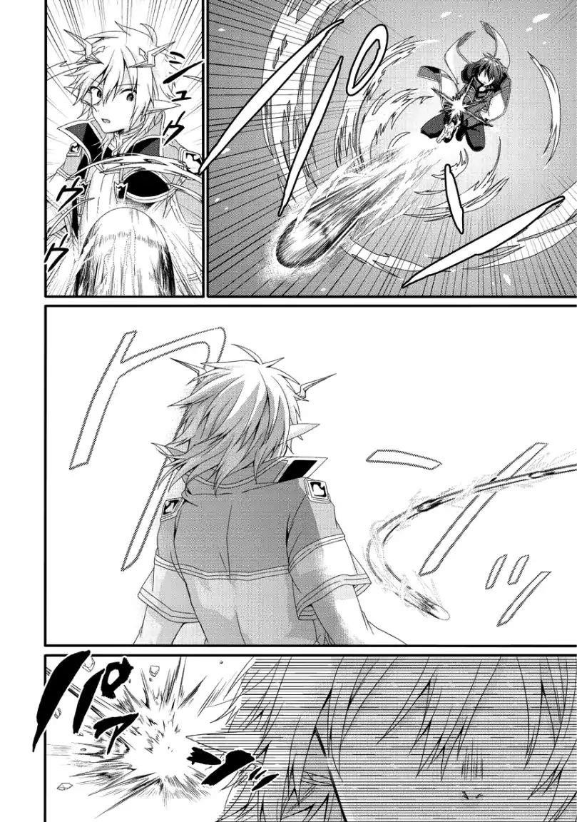 World Teacher – Isekaishiki Kyouiku Agent Chapter 25 - Page 12