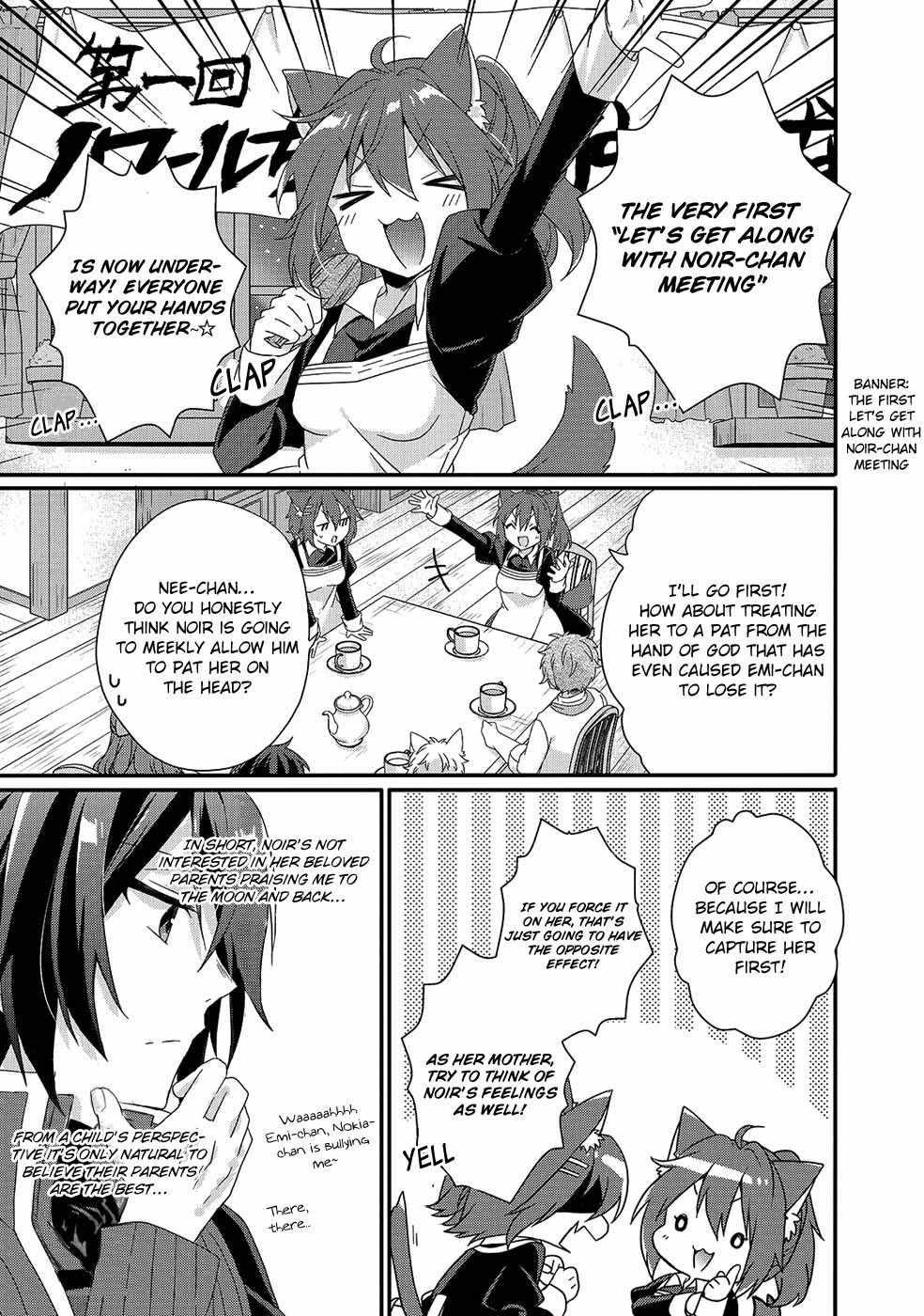 World Teacher – Isekaishiki Kyouiku Agent Chapter 35 - Page 17