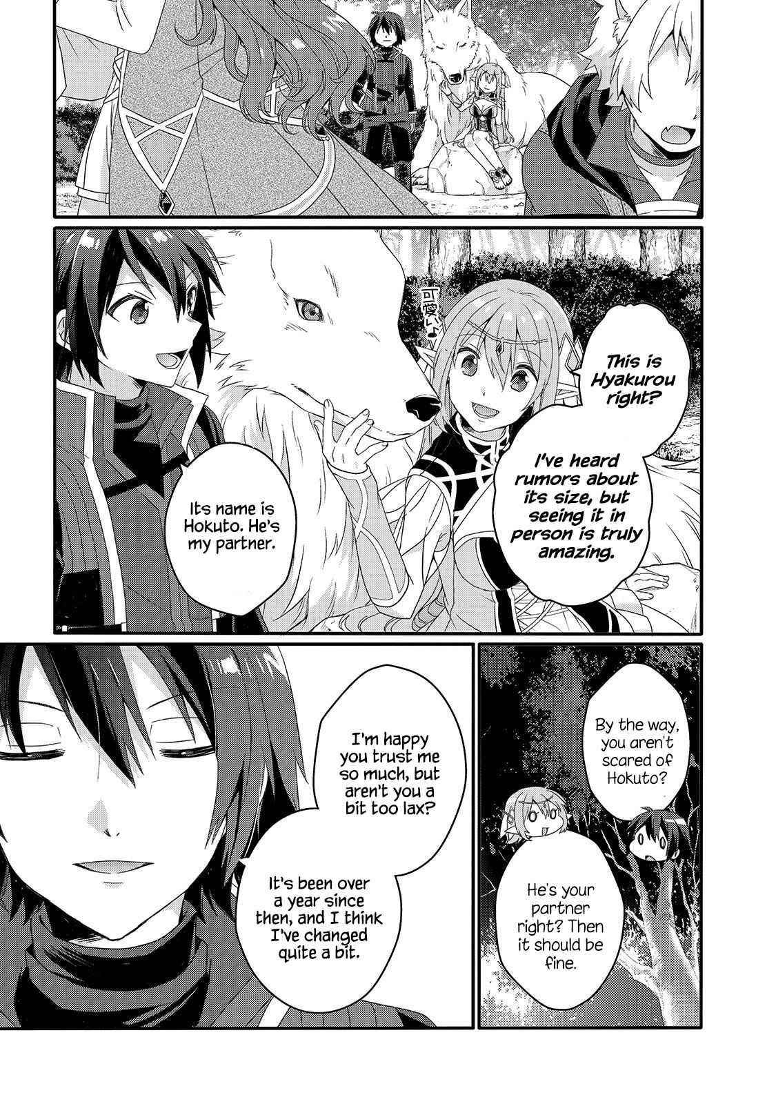 World Teacher – Isekaishiki Kyouiku Agent Chapter 48 - Page 5