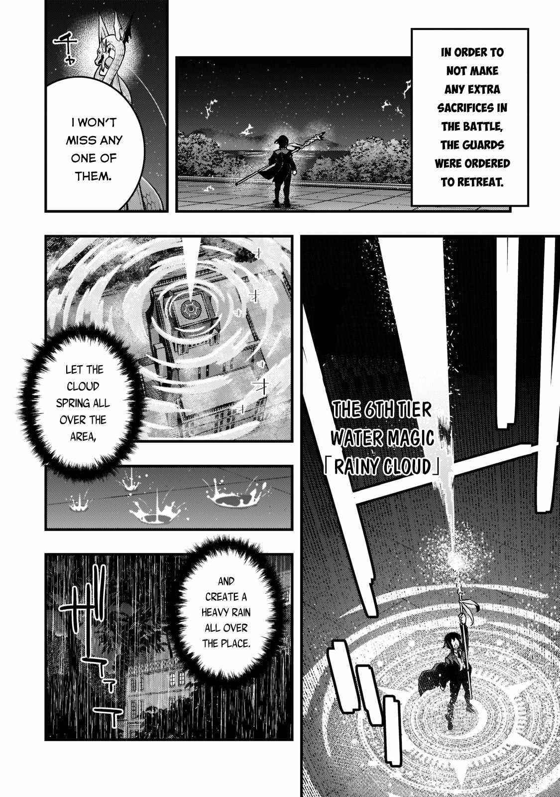 Kyoukai Meikyuu To Ikai No Majutsushi Chapter 42 - Page 12