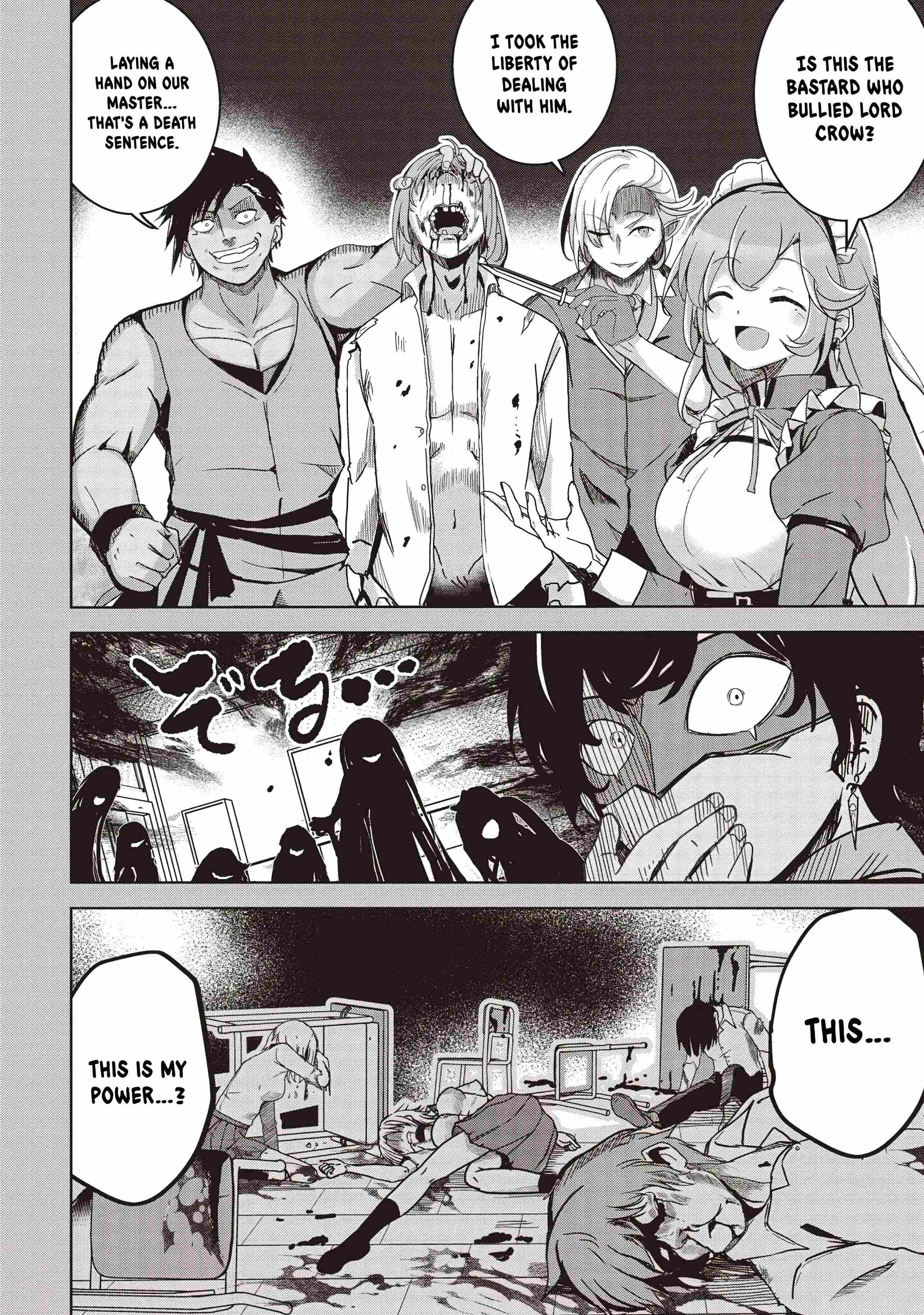Another World’s Highest Guild Leader ~I’m the weakest in the guild, but I can’t quit the guild because of the heavy love of all the guild members~ Chapter 20 - Page 21