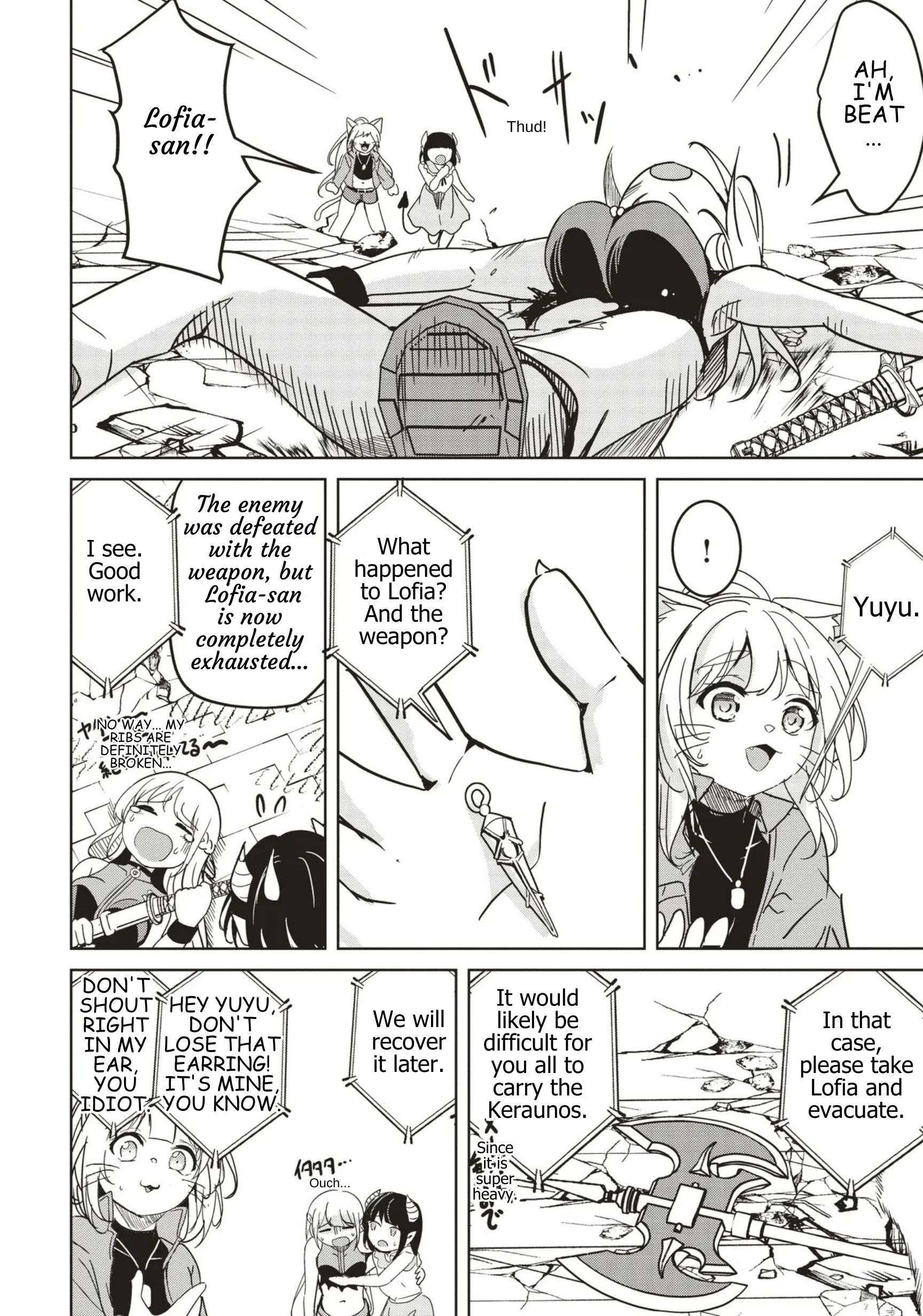Another World’s Highest Guild Leader ~I’m the weakest in the guild, but I can’t quit the guild because of the heavy love of all the guild members~ Chapter 31 - Page 16