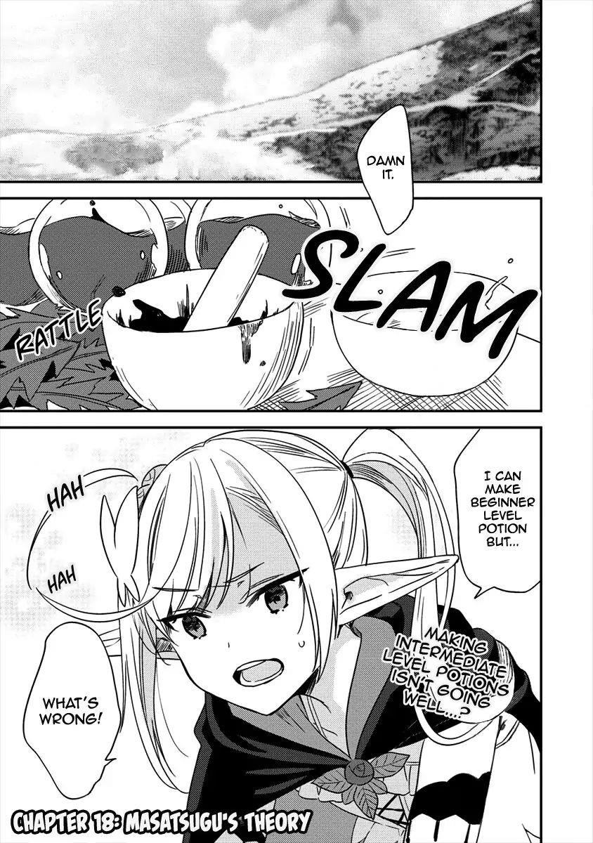 Isekai De Kojiin Wo Hiraitakedo, Nazeka Darehitori Sudatou To Shinai Ken Chapter 18 - Page 1