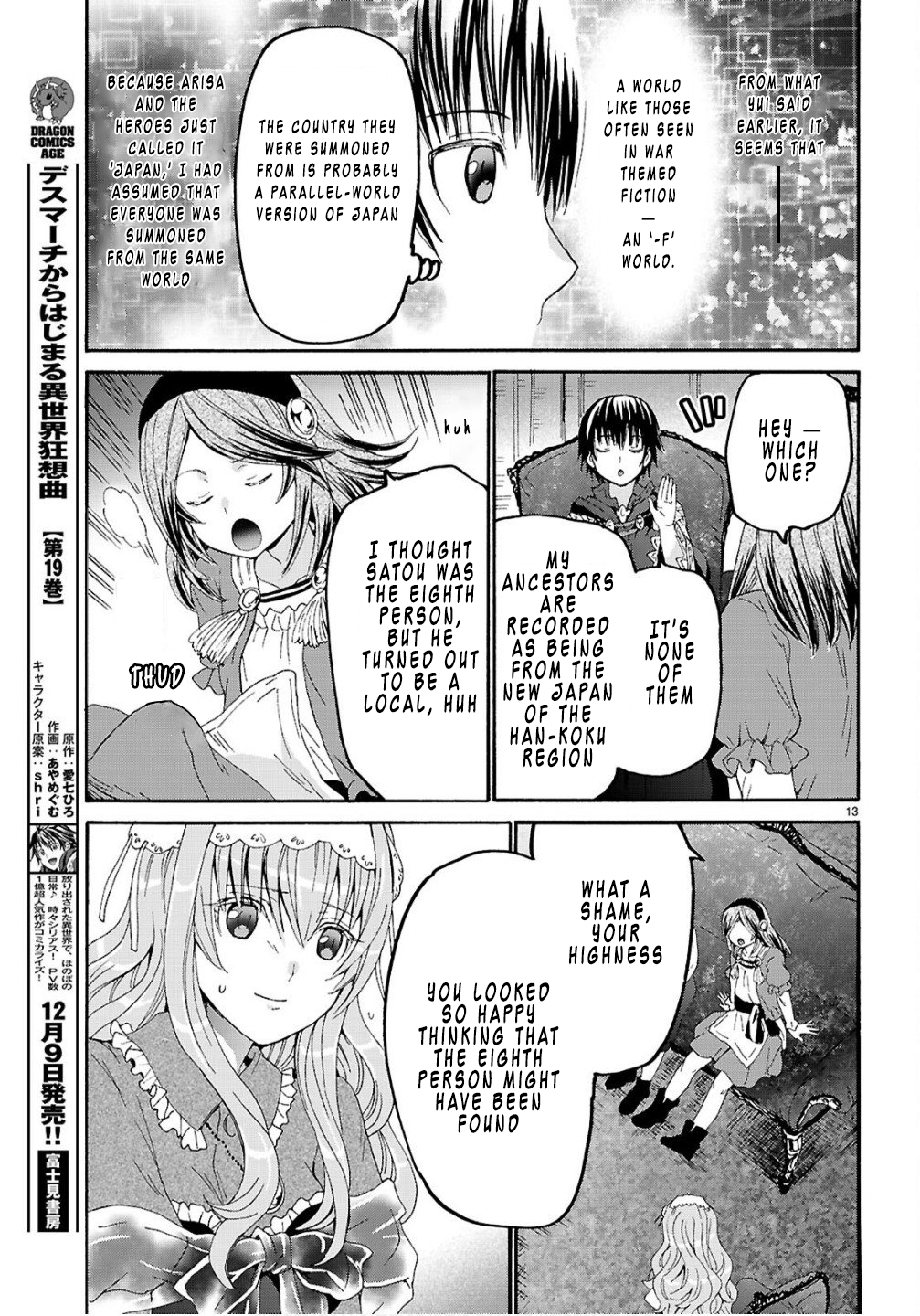 Death March Kara Hajimaru Isekai Kyousoukyoku Chapter 130 - Page 15
