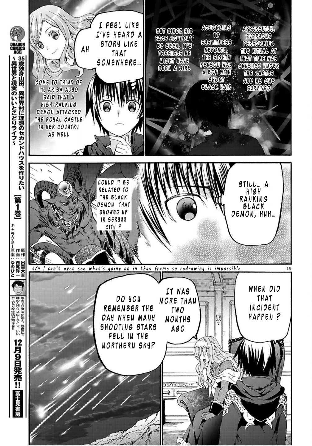 Death March Kara Hajimaru Isekai Kyousoukyoku Chapter 130 - Page 17