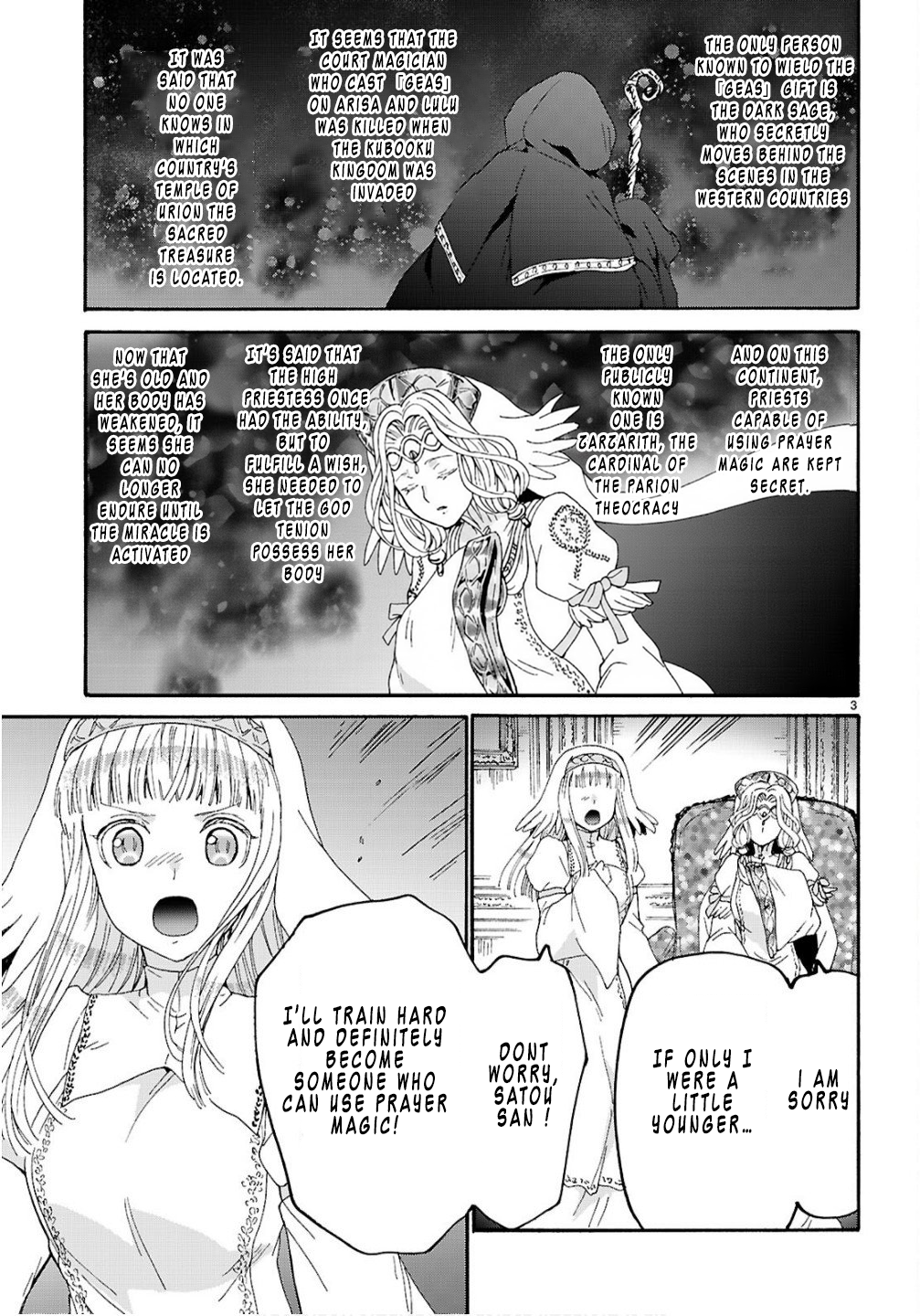 Death March Kara Hajimaru Isekai Kyousoukyoku Chapter 130 - Page 5
