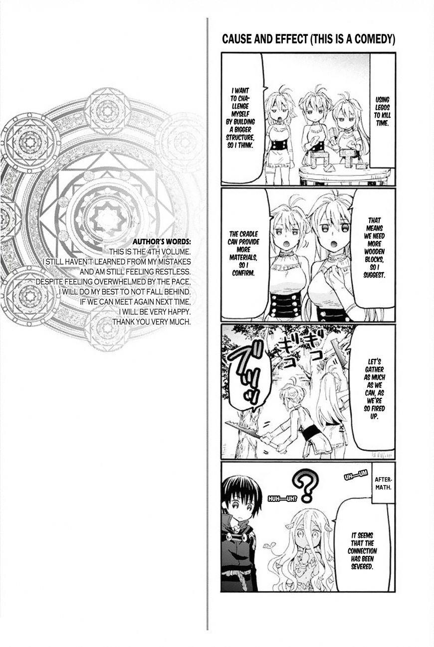 Death March Kara Hajimaru Isekai Kyousoukyoku Chapter 27.5 - Page 2