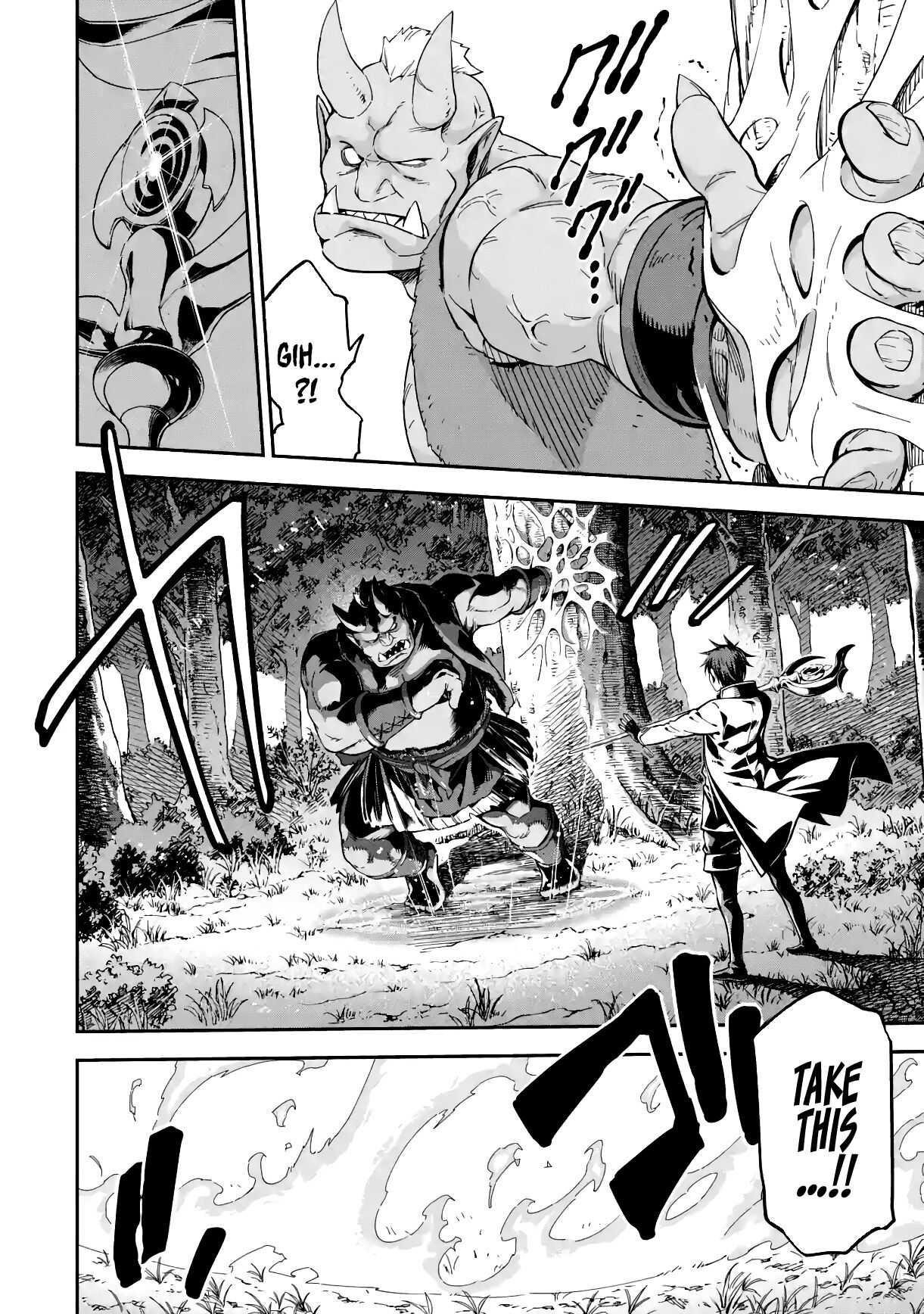 Reincarnation of Another World Sage Chapter 15.2 - Page 6