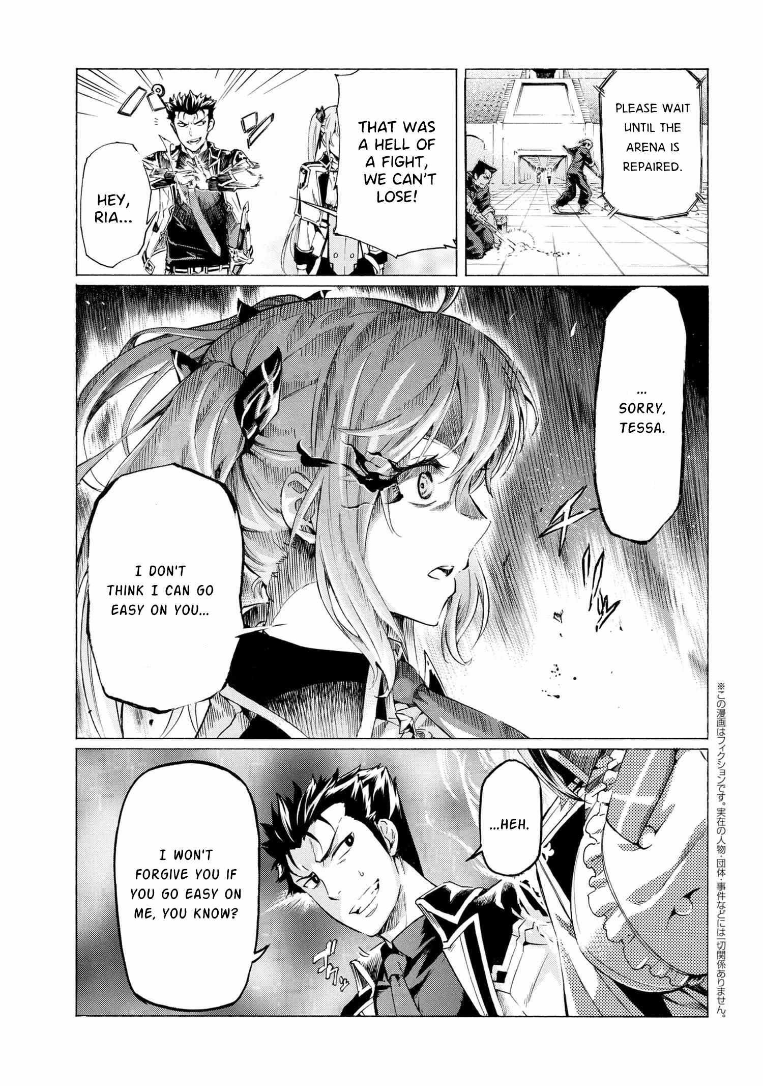 Ichioku-Nen Button O Renda Shita Ore Wa, Kizuitara Saikyou Ni Natteita Chapter 27.1 - Page 1