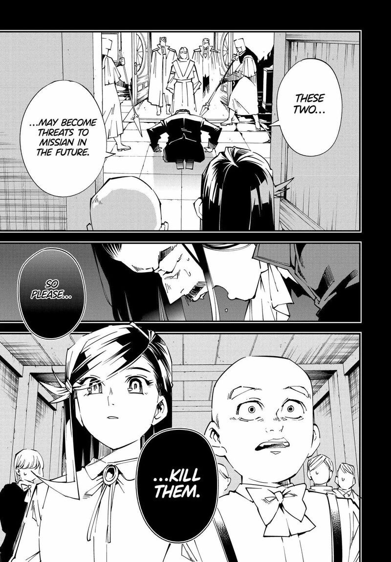 Reincarnated as an Aristocrat with an Appraisal Skill Chapter 105 - Page 1