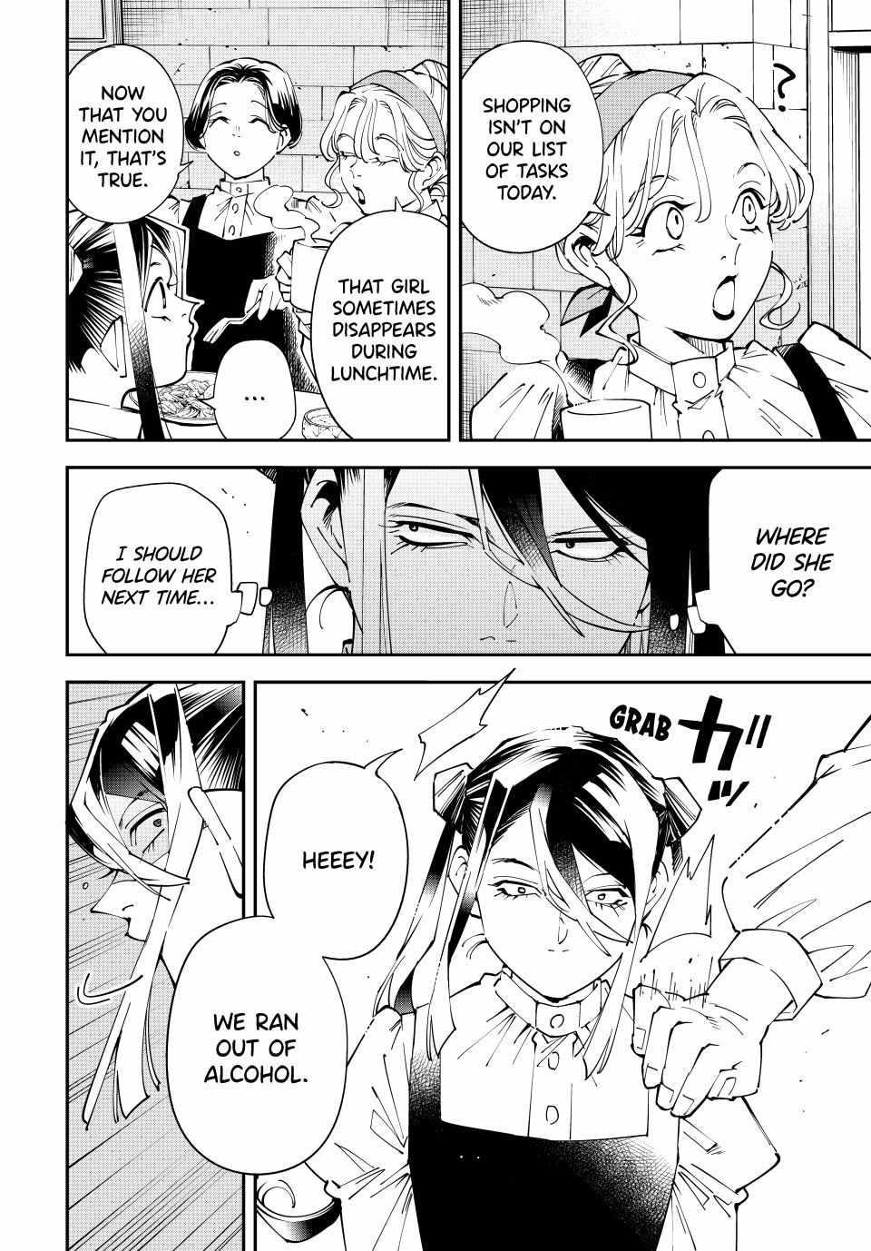 Reincarnated as an Aristocrat with an Appraisal Skill Chapter 157 - Page 14
