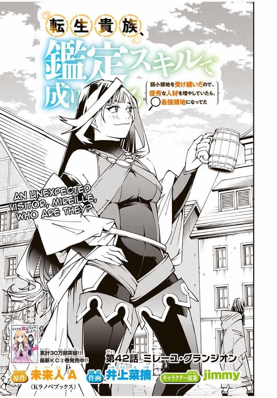 Reincarnated as an Aristocrat with an Appraisal Skill Chapter 42 - Page 1